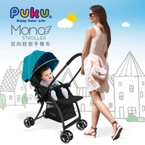 PUKU baby folding stroller ultra-light portable can sit and lie high landscape baby shock-absorbing small umbrella car for both winter and summer