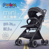 PUKU baby stroller ultra-light portable baby shock-absorbing small umbrella car can sit in winter and summer dual-use folding cotton pad detachable