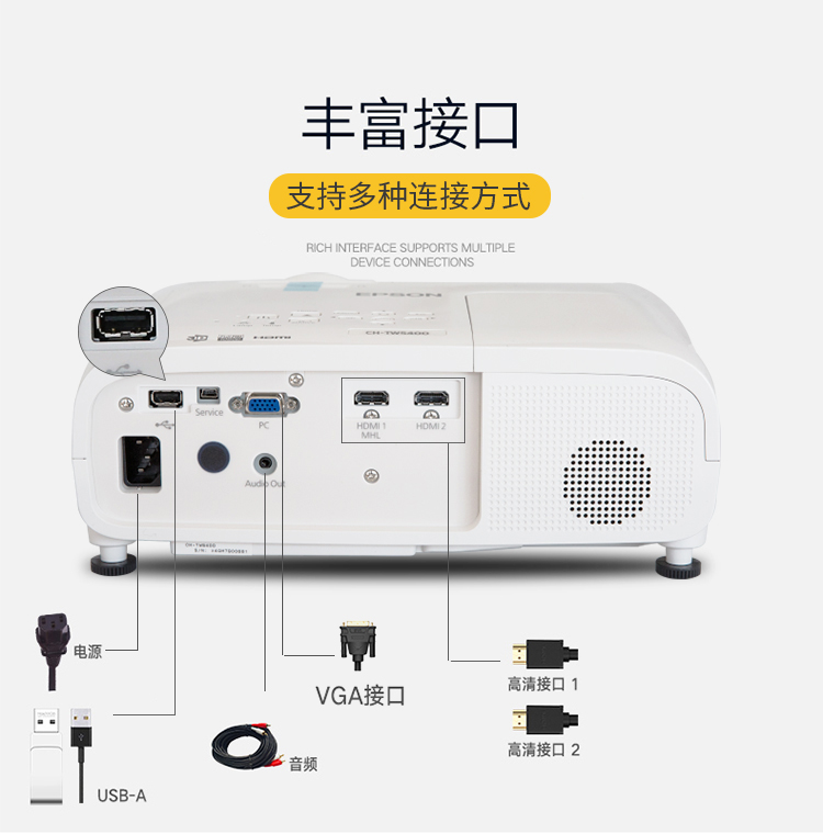 Máy chiếu Epson / Epson CH-TW5400 5300 5600 HD 3D 5210 6300
