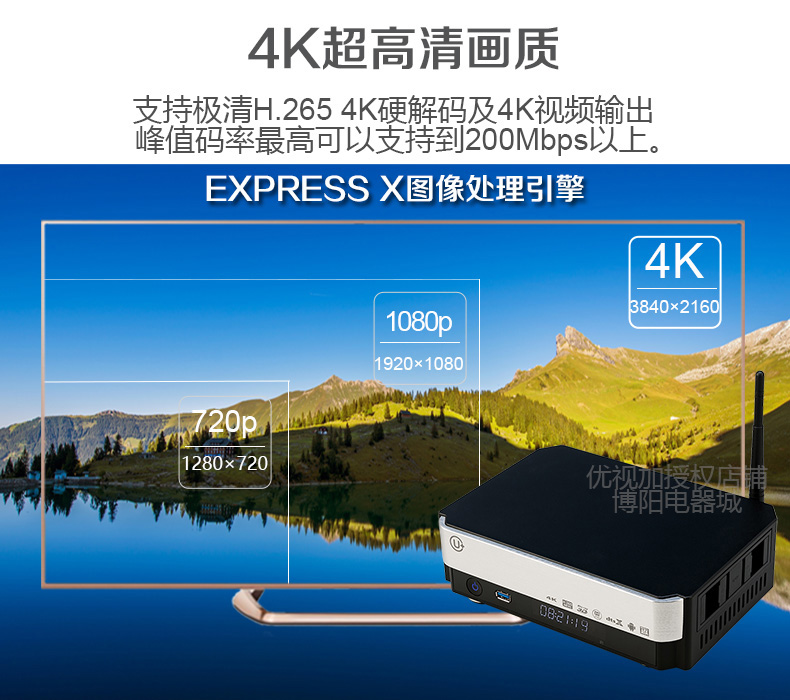 thiết bị thu phát wifi Đầu phát đĩa cứng UTV Plus H3S Pro U6 V800 F6 V910 Đầu phát Blu-ray 4K Network HD
