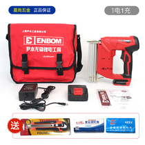 Yinben 2 0AH lithium battery dual-use F30 electric straight nail gun 422 electric code nail gun carpentry decoration charging tool