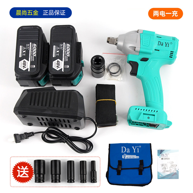 Brushless wrench carpenter carpentry shelf large torque charging lithium electric tool buy gift pack