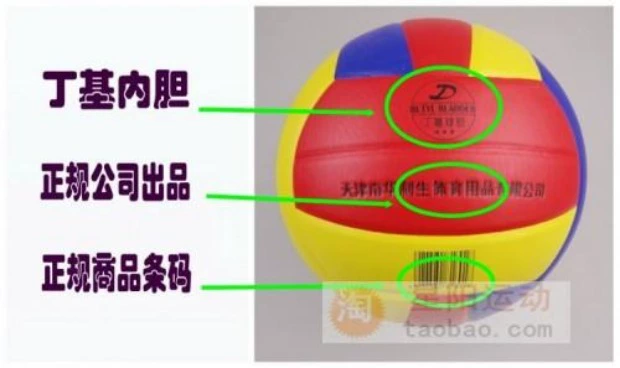 Bóng chuyền chính hãng khó thi tuyển sinh trung học phổ thông bóng đặc biệt Nam Trung Quốc Lisheng bóng chuyền mềm V6000 m Bóng chuyền gas Casa 	quả bóng chuyền mikasa