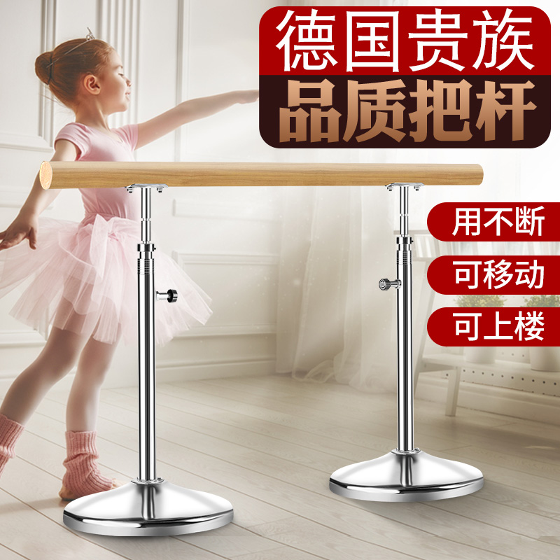 Dance put pole home mobile practice dance dance children's leg press pole room professional classroom equipment ballet practice pole