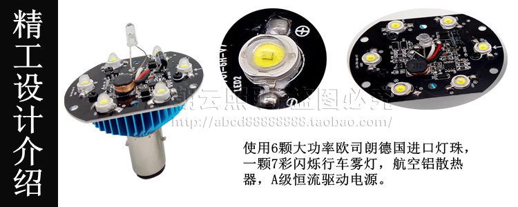 125 xe máy led bóng đèn Spotlight đạp phụ kiện sửa đổi phía trước pin siêu sáng xe điện tích hợp đèn pha den led xe may