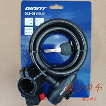 GIANT Giant Mountain Road Electric Motorcycle Stroller Anti-theft Cable Lock Wire Lock Car Lock Chain Lock