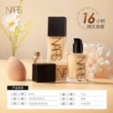 Nars, тональный крем для ухода за кожей, крем-пудра