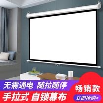Hand Pulled Projector Home 84 Inch 100 Inch Manual Lifting Bedroom Wall-mounted Self-Lock Curtain Type 4K High-definition Curtain