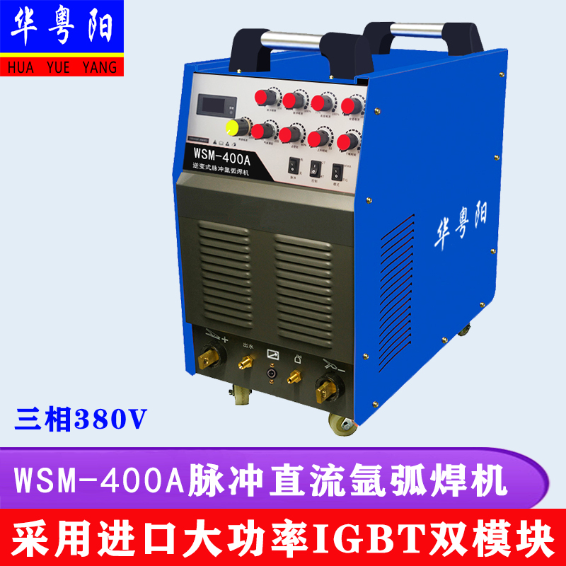 WSM - 315A 400A 500A Pulse DC argon arc welding machine welding machine for stainless steel
