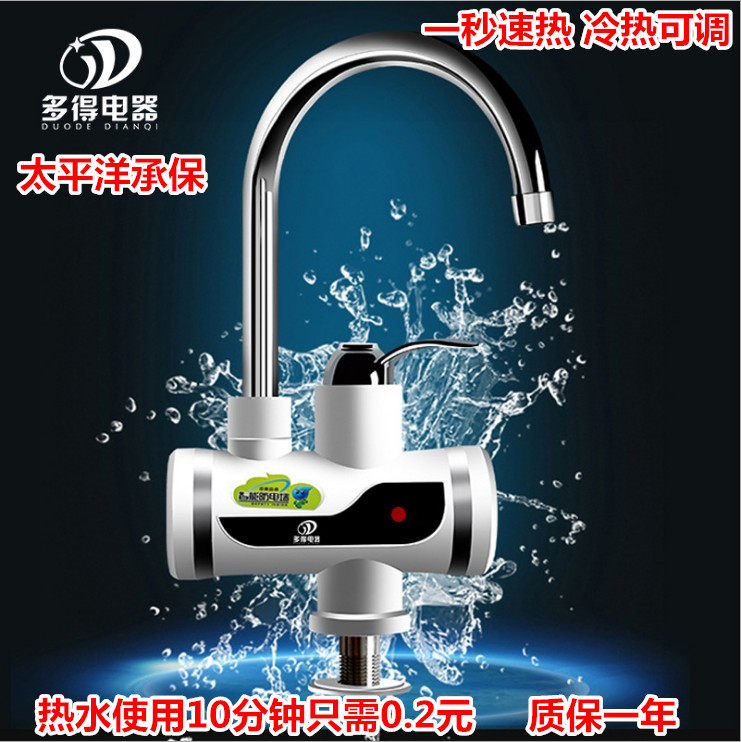 Electric hot tap quick and hot instantaneous heating over tap water hot small kitchen treasure home water heater much more 