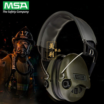 American MSA Meisian noise reduction sound insulation shooting protective earmuffs training target IPSC headphones ear protection mute