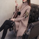 2023 New Turtleneck Sweater Women's Autumn and Winter Lazy Style Loose Mid-Length Tassel Knitted Batshirt Cape Coat