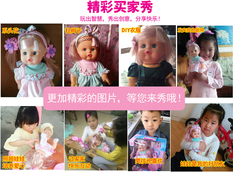 Búp bê thông minh sẽ nói chuyện mô phỏng 3D mắt bé búp bê đồ chơi Bé gái 2-8 tuổi chơi nhà giáo dục sớm búp bê đồ chơi cho bé trai
