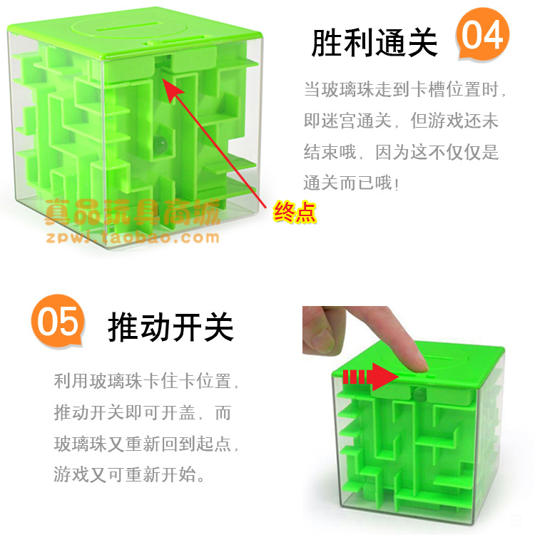 Rubiks Cube Mê cung đồ chơi Hạt hộp Học tập sớm cho trẻ em Đồ chơi thông minh Người lớn và bé gái Trò chơi Quà tặng sáng tạo đồ chơi bác sĩ