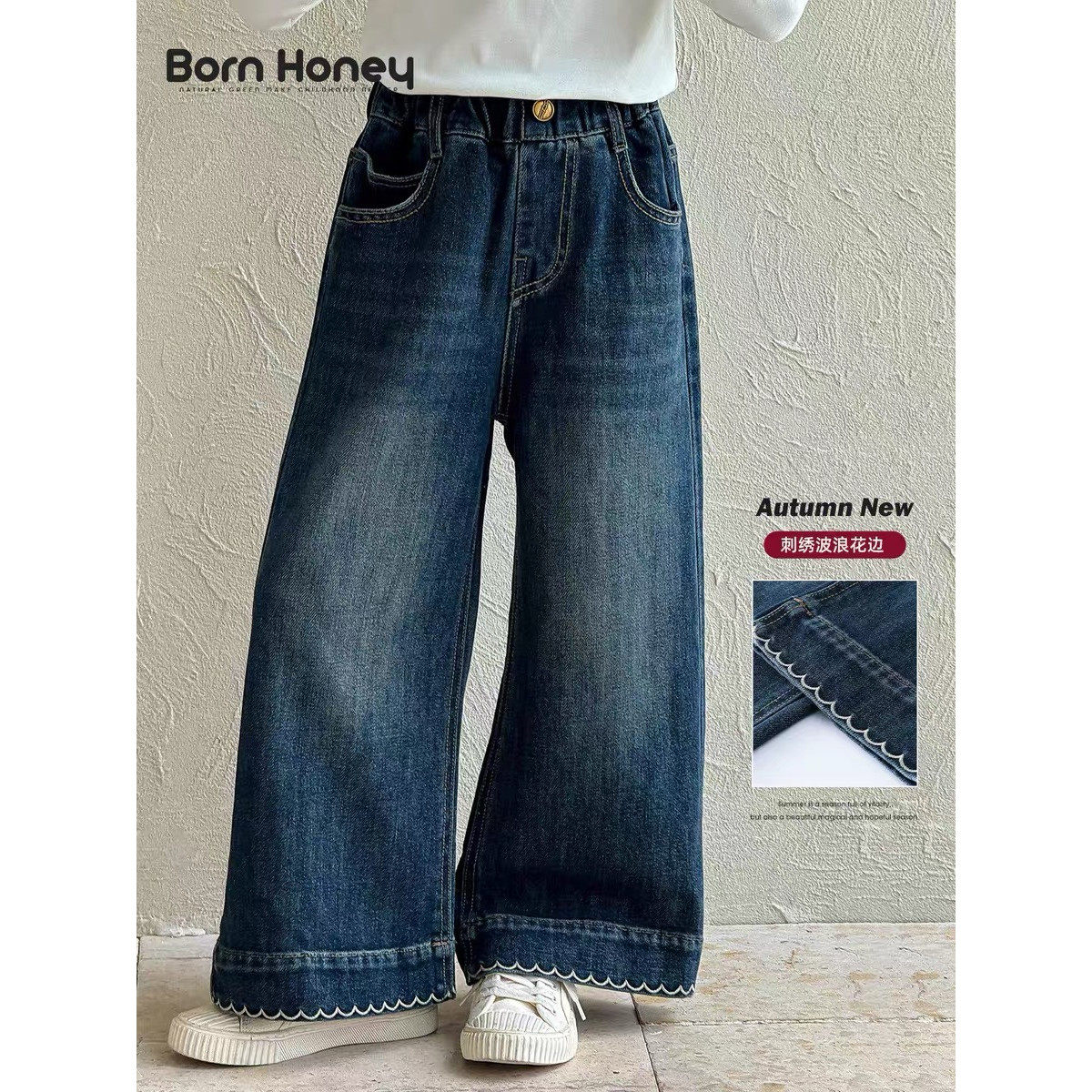 女の子用ジーンズ、2026年春秋新作、刺繍レース付きワイドレッグパンツ（中～大サイズのお子様向け）、ゆったりとしたスタイリッシュなロングパンツ。