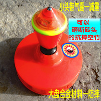 Aoshunlong alloy anti-fall diabolo Xiaolong airbag shock absorption single head five nine bearings children and the elderly