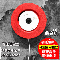  HD Wall-mounted CD DVD player Portable vcd DVD Household evd Childrens mini CD disc