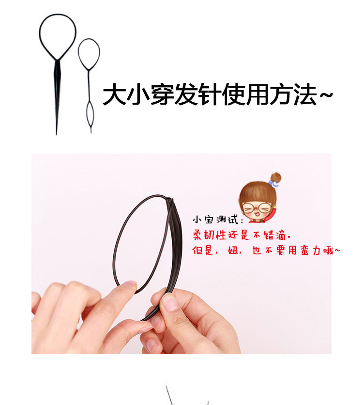 Accessoire cheveux en autre - Ref 1199549 Image 4