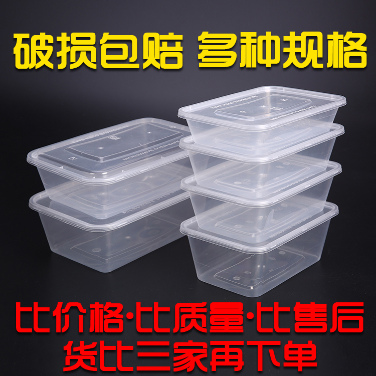 Rectangular disposable lunch box 1000ml packing delivery box 750ml plastic lunch box 500ml fresh box