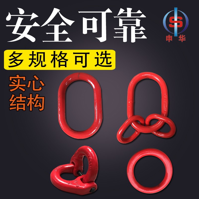 Lifting chain butterfly buckle double ring buckle 80 level chain shackle strong ring long lifting ring child female Ring Ring Ring Slings
