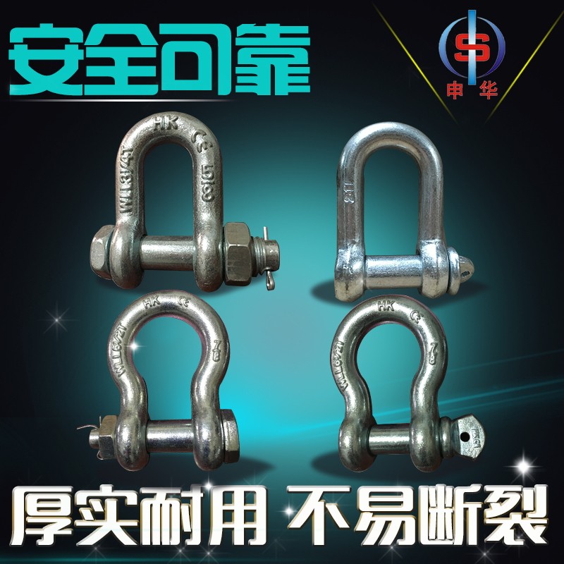 American bow shackle 2 tons U-shaped buckle G209 Horseshoe snap ring lock U-ring 17T55t connecting buckle