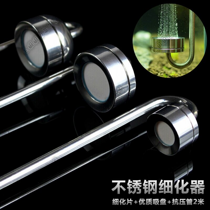 Mufan 304 stainless steel mirror polished stainless steel CO2 atomizer carbon dioxide refiner fish tank water grass tank