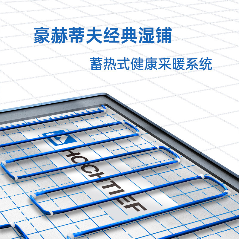 Hauhtiv imports far infrared carbon fiber heating cable intelligent electric ground heating mining heating system installation construction