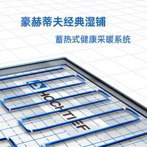 Hauhtiv imports far infrared carbon fiber heating cable intelligent electric ground heating system installation construction