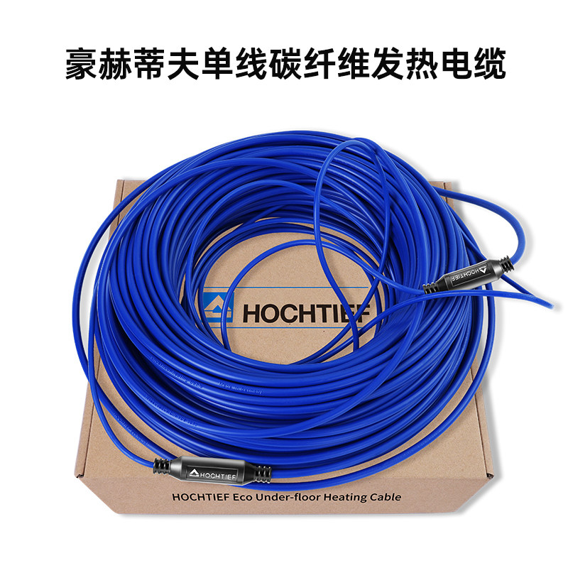 Germany originally imported carbon fiber Hohertif far infrared heating cable household electric heating system