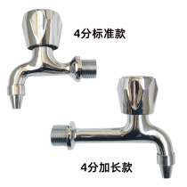 Water fountain stainless steel boiled water high temperature resistant direct drinking machine Commercial boiler hot water high temperature resistant full copper tap