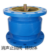 HC41X-16 flange vertical check valve for clip-type anechoic check valve water pipe backstop valve