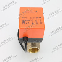 Third-line second-control electric ball valve third-line one-control electric wire buckle ball valve electric valve DN15 20 25 25 32 40