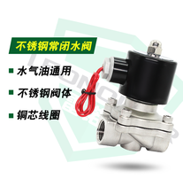 304 water valve stainless steel solenoid valve 220V electric valve 24V electric switch pipe valve DN25 normally closed water valve oil