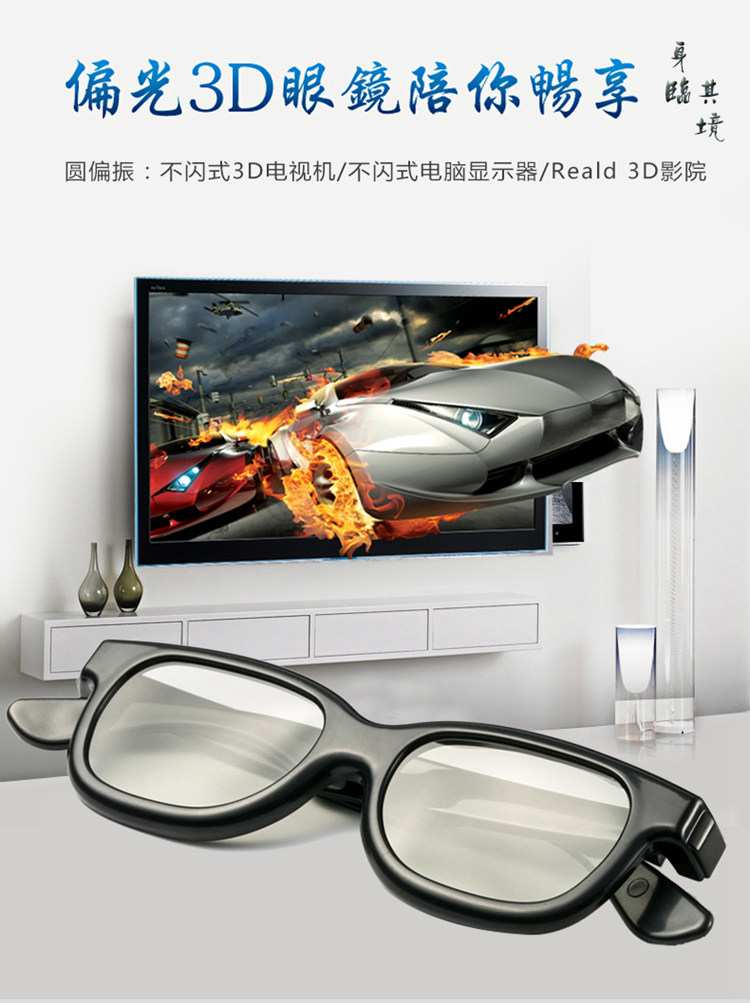 Lunettes 3D COMEWOL - Ref 2627600 Image 7