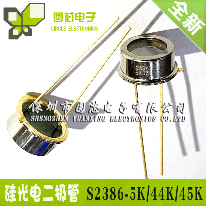 S2386-5K S2386-44K S2386-45K silicon photodiode 960nm brand new original import