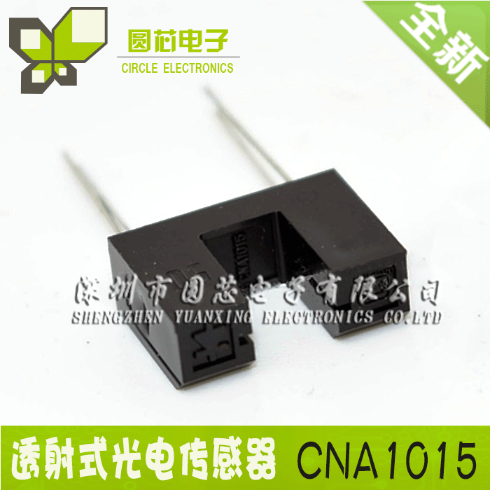 CNA1015 Transmissive Photoelectric Sensor Photoelectric Switch Slot Width 5mm Slot Type Optocoupler