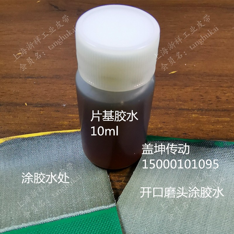 [USD 56.67] Nylon highspeed baseband dragon belt ingot belt drive flat