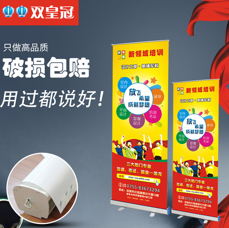 Outdoor windproof x display rack 80x18060x160 custom advertising Wedding poster Door type display rack Yilabao advertising