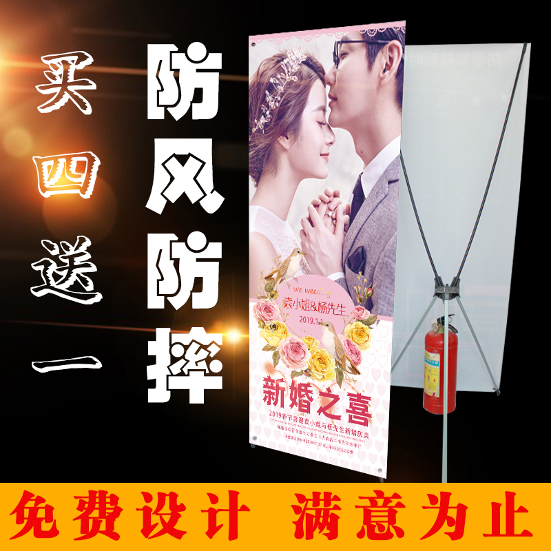 Wedding poster x display stand Welcome wedding Korean style 80x180 vertical wedding photo roll up design and production poster