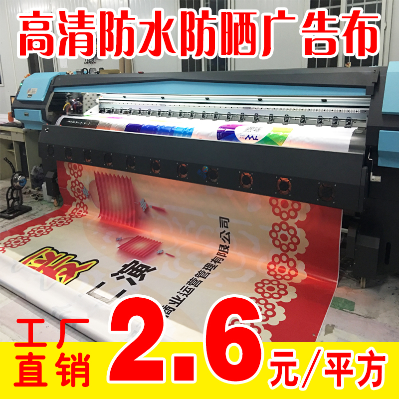 Prediction Advertising Customized Kt Paper Paper Outdoor Back Rubber PP Photo Paper Writing True Poster Customized Kt Paper Car Paste
