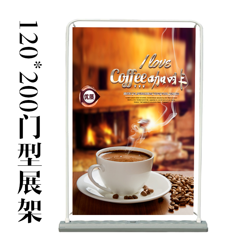 Door-shaped display rack 120x200 exhibition door-shaped display rack 150*200 advertising poster stand roll-up