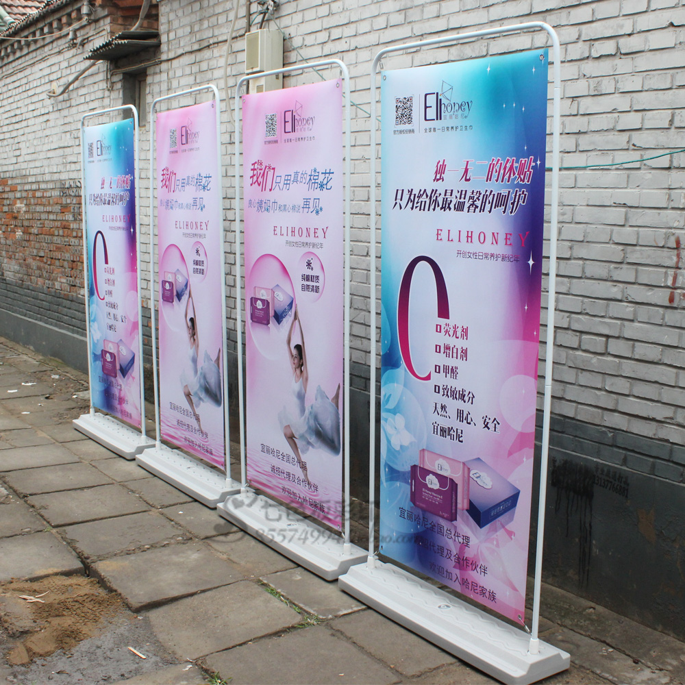 80X180 outdoor advertising show shelf Doorman Type Rack Door Shaped Exhibition Rack Water Injection Door Type Exhibition Rack Poster Shelf