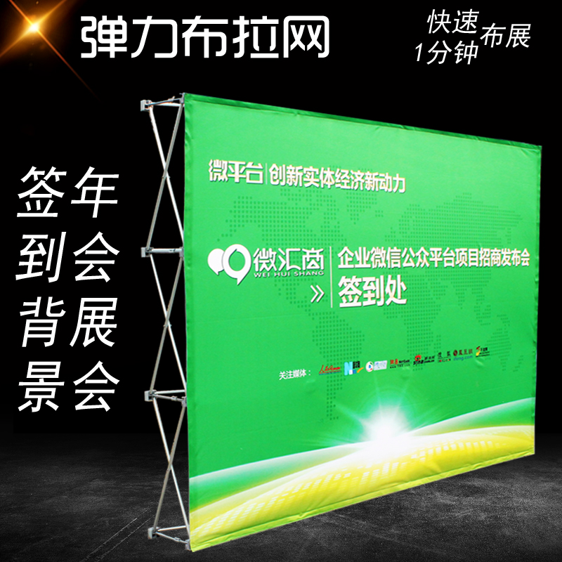 Velcro pull net Velcro pull net Bra net Aluminum pull net Pull net display rack sign in wall