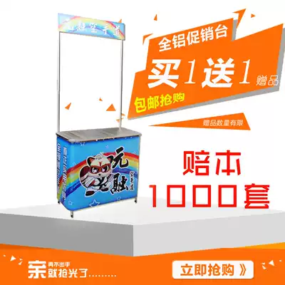 Promotional desk display rack promotional display cabinet portable advertising admissions booth supermarket tasted folding table advertising table