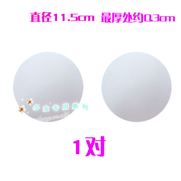 Pads pour soutien-gorge - Ref 819532 Image 4