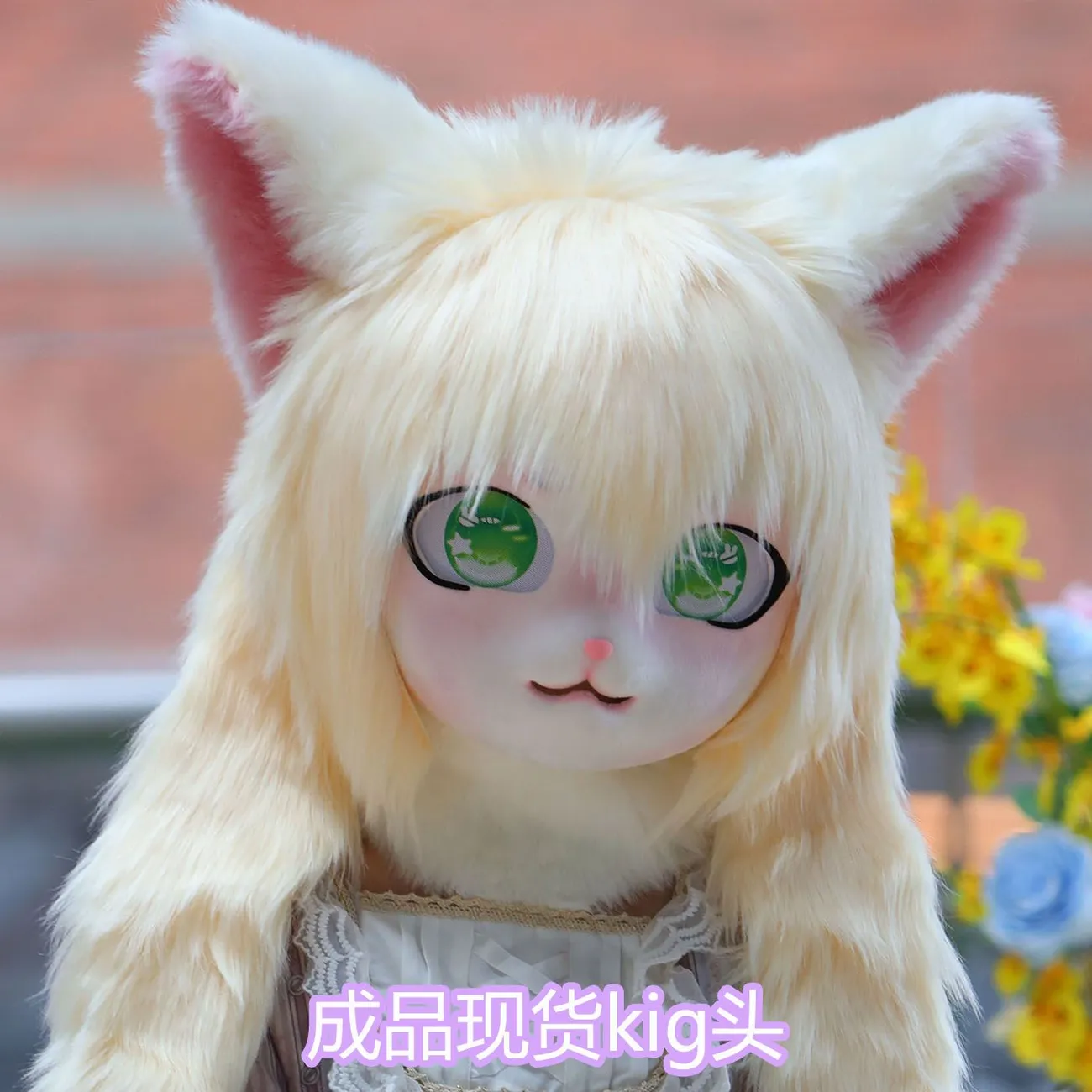 学院风兽体头套 cosplay必备🔥-furry福瑞-淘宝好物网