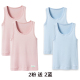 Mua 2 gửi 2 ba súng childrens áo 100cotton tinh khiết thở tất cả các cô gái chàng trai trắng vest trắng bông