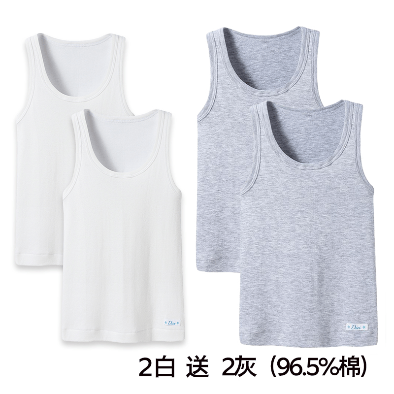 Mua 2 gửi 2 ba súng childrens áo 100cotton tinh khiết thở tất cả các cô gái chàng trai trắng vest trắng bông