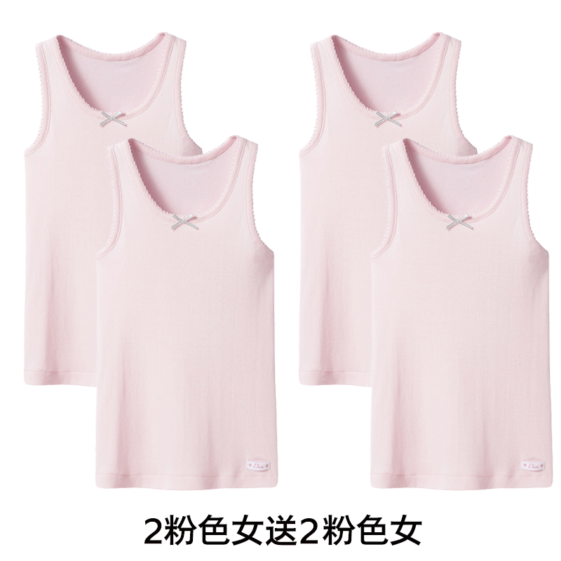 Mua 2 gửi 2 ba súng childrens áo 100cotton tinh khiết thở tất cả các cô gái chàng trai trắng vest trắng bông