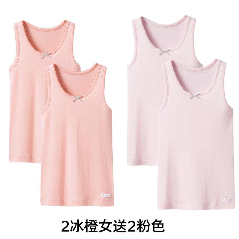 Mua 2 gửi 2 ba súng childrens áo 100cotton tinh khiết thở tất cả các cô gái chàng trai trắng vest trắng bông